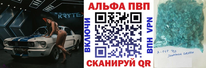 Наркота Анапа АМФ МЕТАМФЕТАМИН Меф гидра Галлюциногенные грибы Гашиш Альфа ПВП Бошки Шишки