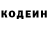 Кетамин VHQ Alan Dennis