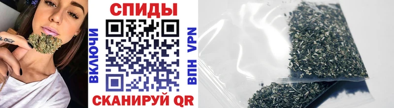 Бутират Butirat Анапа