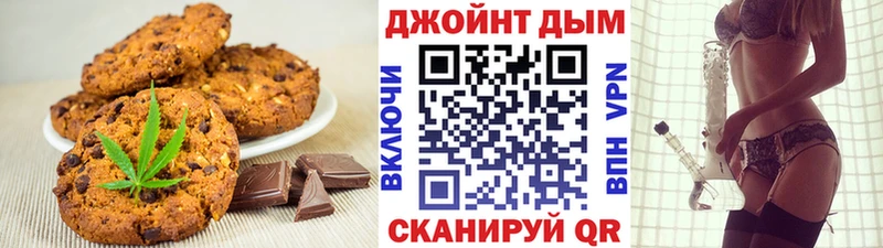 закладка  Анапа  Cannafood марихуана 