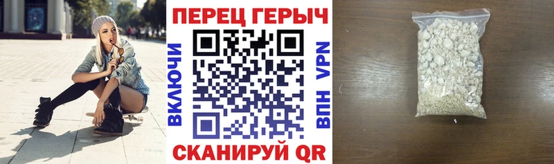 ГЕРОИН Heroin mega рабочий сайт Анапа