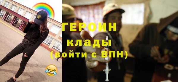 меф VHQ Покачи