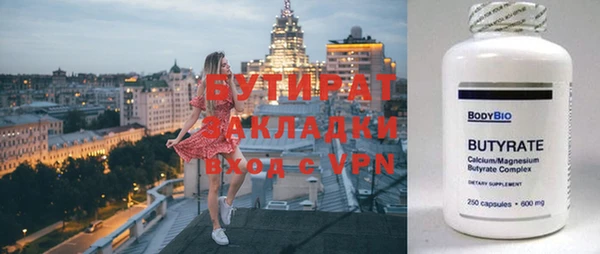 прущий лед Алексин