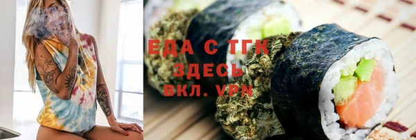 ПСИЛОЦИБИНОВЫЕ ГРИБЫ Покровск
