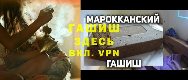 мефедрон мука Алзамай