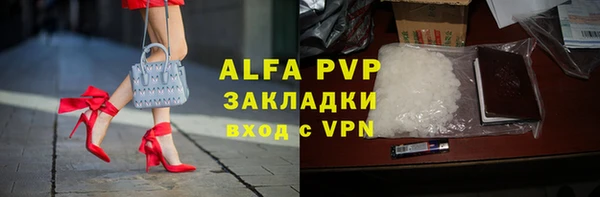 мефедрон мука Алзамай