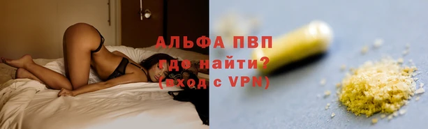 мефедрон мука Алзамай