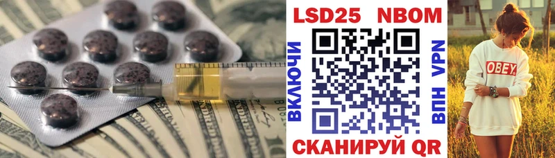 ЛСД экстази кислота  OMG рабочий сайт  Анапа 