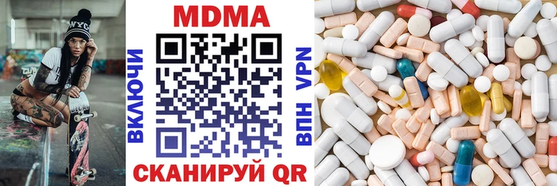 МДМА VHQ  mega ссылки  Анапа  где можно купить наркотик 