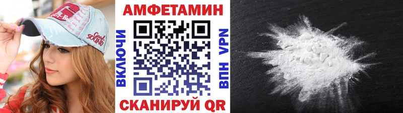 Первитин мет  Анапа 