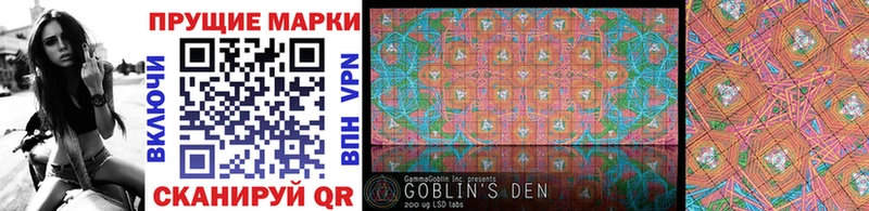 Марки NBOMe 1,8мг  даркнет сайт  Анапа 