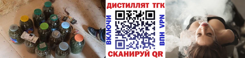 ТГК вейп  мега tor  Анапа  купить  цена 